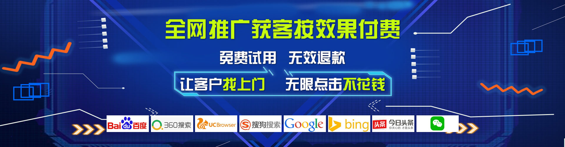 新干微博信息流