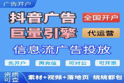 百度广告推广：打造爆款产品的关键
